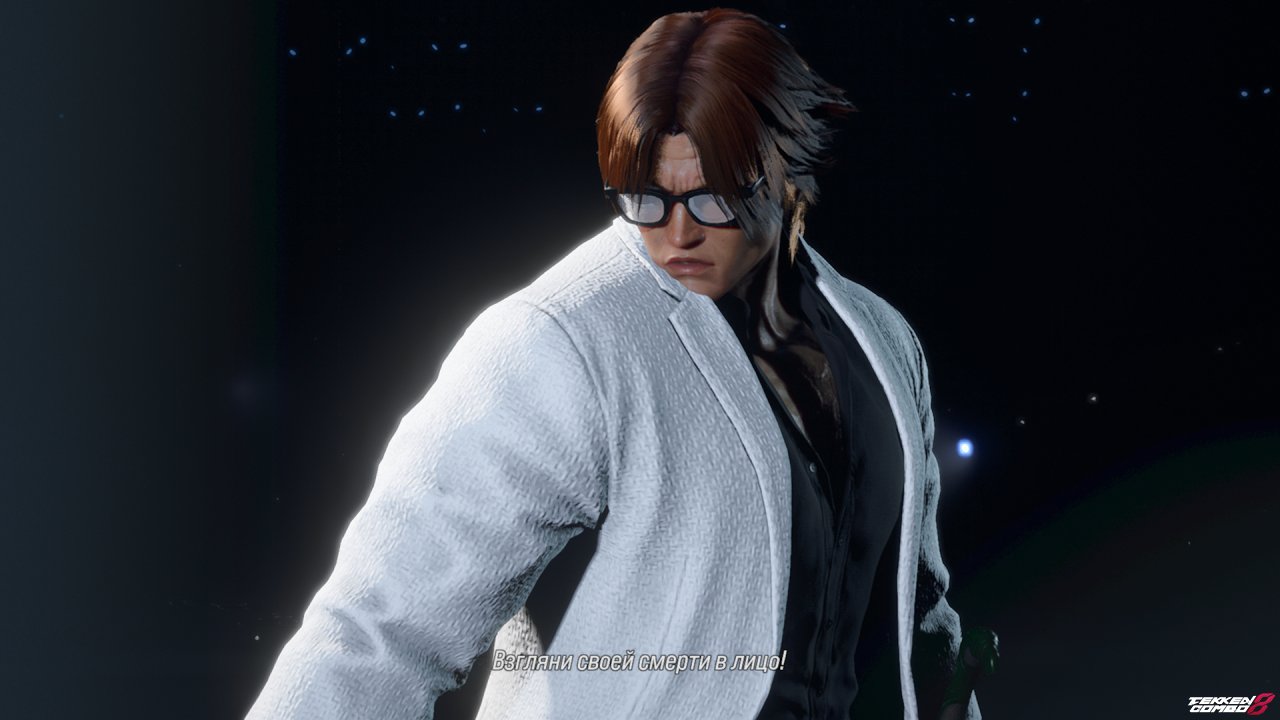 Customization #1432 Aizen(Bleach) on Kazuya for Kazuya by Huseyn1632