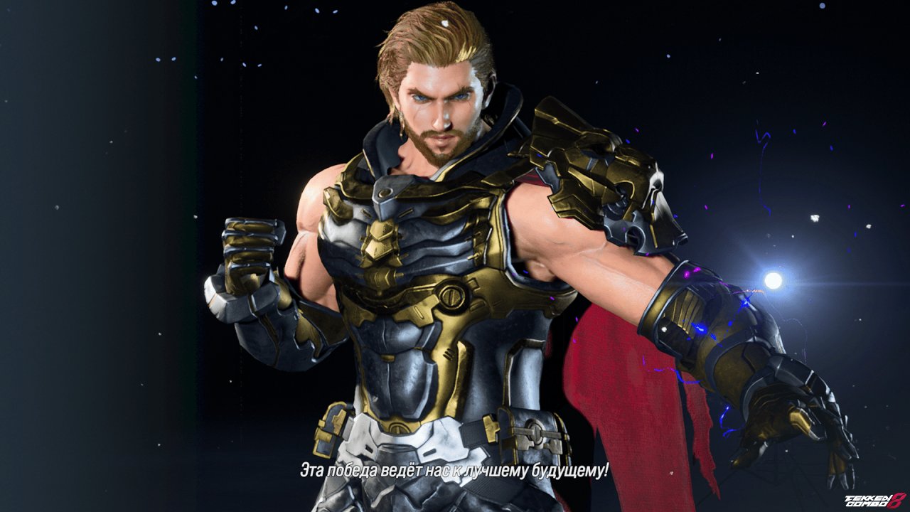 Customization #1465 Thor(Marvel) on Lars for Lars by Huseyn1632