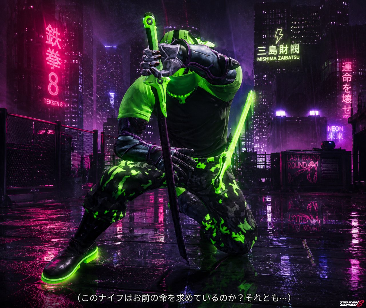 Customization #1969 Green Biker for Yoshimitsu by ARCAI